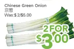 Ample Food Market Chinese Green Onion offer