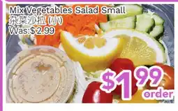 Ample Food Market Mix Vegetables Salad Small offer