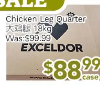 Ample Food Market Chicken Leg Quarter offer