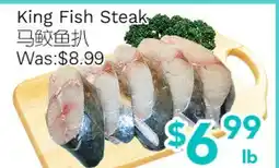 Ample Food Market King Fish Steak offer