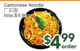 Ample Food Market Cantonese Noodle offer
