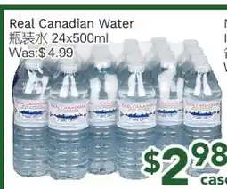 Ample Food Market Real Canadian Water offer