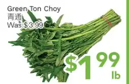 Ample Food Market Green Ton Choy offer