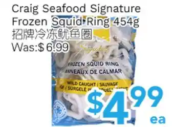 Ample Food Market Craig Seafood Signature Frozen Squid Ring offer