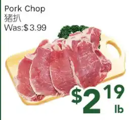 Ample Food Market Pork Chop offer