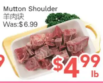Ample Food Market Mutton Shoulder offer