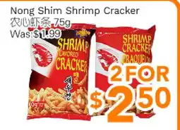 Ample Food Market Nong Shim Shrimp Cracker offer