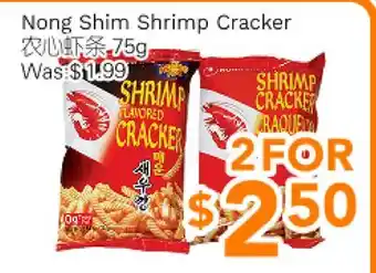 Ample Food Market Nong Shim Shrimp Cracker offer