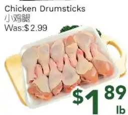 Ample Food Market Chicken Drumsticks offer