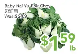 Ample Food Market Baby Nai Yu Bok Choy offer