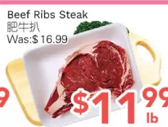 Ample Food Market Beef Ribs Steak offer