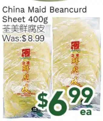 Ample Food Market China Maid Beancurd Sheet offer