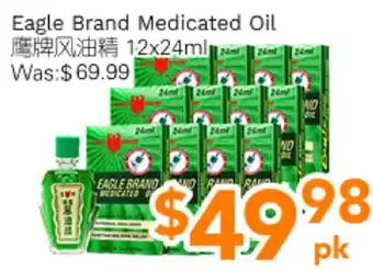 Ample Food Market Eagle Brand Medicated Oil offer