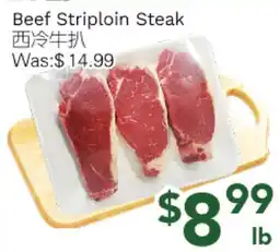Ample Food Market Beef Striploin Steak offer