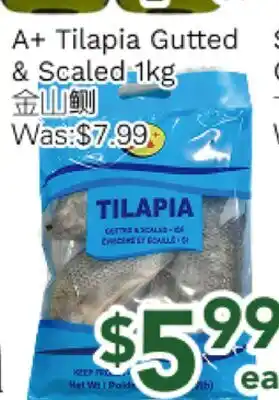 Ample Food Market A+ Tilapia Gutted & Scaled offer