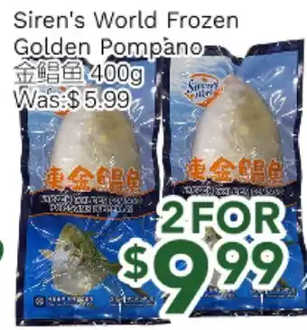 Ample Food Market Siren's World Frozen Golden Pompano offer