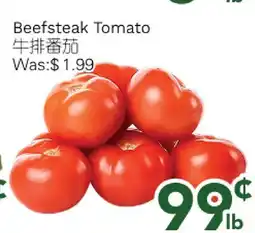 Ample Food Market Beefsteak Tomato offer