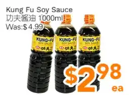 Ample Food Market Kung Fu Soy Sauce offer