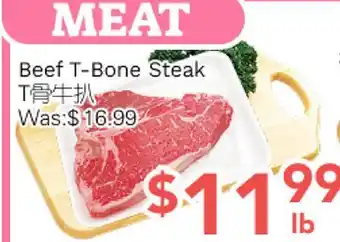 Ample Food Market Beef T-Bone Steak offer