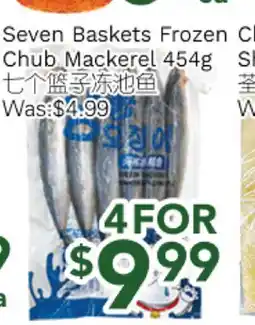Ample Food Market Seven Baskets Frozen Chub Mackerel offer