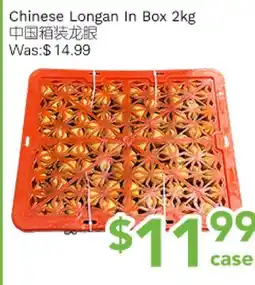 Ample Food Market Chinese Longan In Box offer