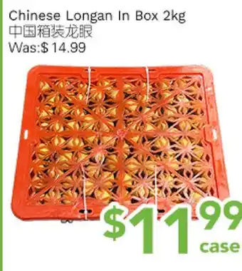 Ample Food Market Chinese Longan In Box offer