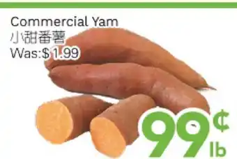 Ample Food Market Commercial Yam offer