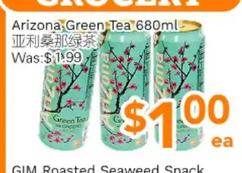 Ample Food Market Arizona Green Tea offer