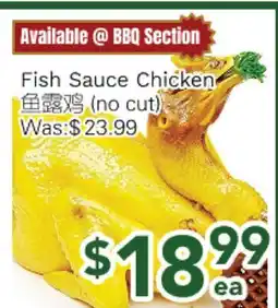 Ample Food Market Fish Sauce Chicken offer