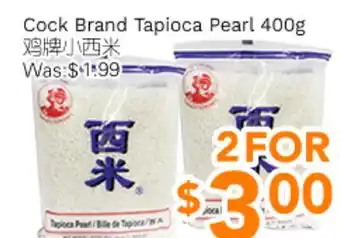 Ample Food Market Cock Brand Tapioca Pearl offer