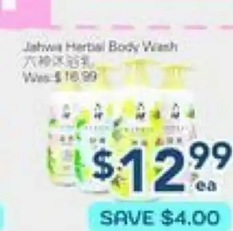 Oceans Fresh Food Market Body Wash offer