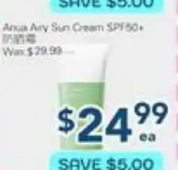 Oceans Fresh Food Market Sun Cream offer