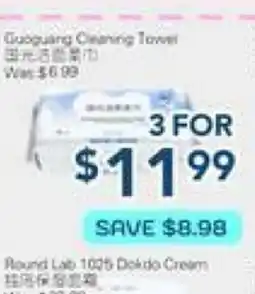 Oceans Fresh Food Market Towel offer