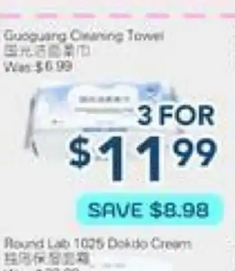 Oceans Fresh Food Market Towel offer