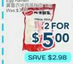 Oceans Fresh Food Market Egg Ramen offer