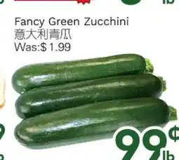 Ample Food Market Fancy Green Zucchini offer