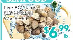 Ample Food Market Live BC Clams offer