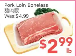 Ample Food Market Pork Loin Boneless offer