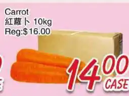 Foody Mart Carrot offer