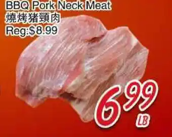 Foody Mart BBQ Pork Neck Meat offer