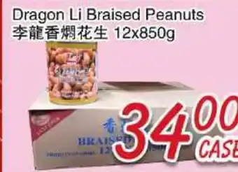 Foody Mart Dragon Li Braised Peanuts offer