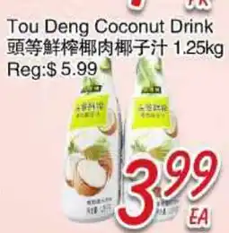 Foody Mart Tou Deng Coconut Drink offer