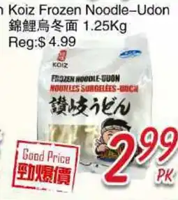 Foody Mart Koiz Frozen Noodle-Udon offer