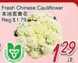 Foody Mart Fresh Chinese Cauliflower offer