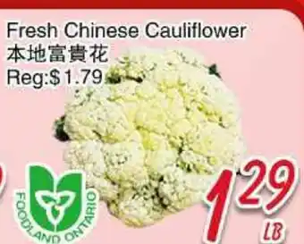 Foody Mart Fresh Chinese Cauliflower offer