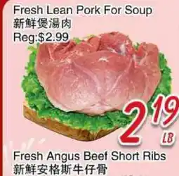 Foody Mart Fresh Lean Pork For Soup offer