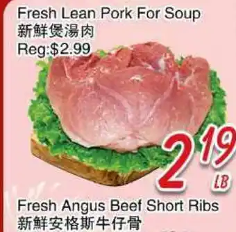 Foody Mart Fresh Lean Pork For Soup offer