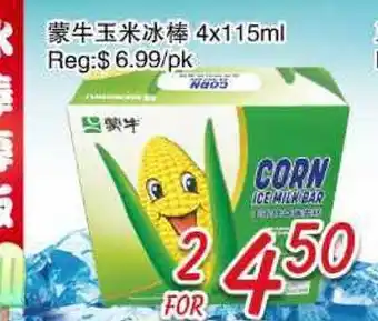 Foody Mart FOOD ITEM offer