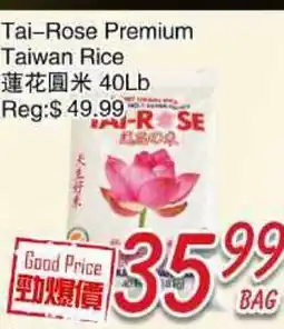 Foody Mart Tai-Rose Premium Taiwan Rice offer