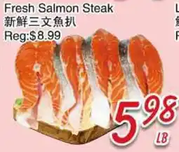 Foody Mart Fresh Salmon Steak offer